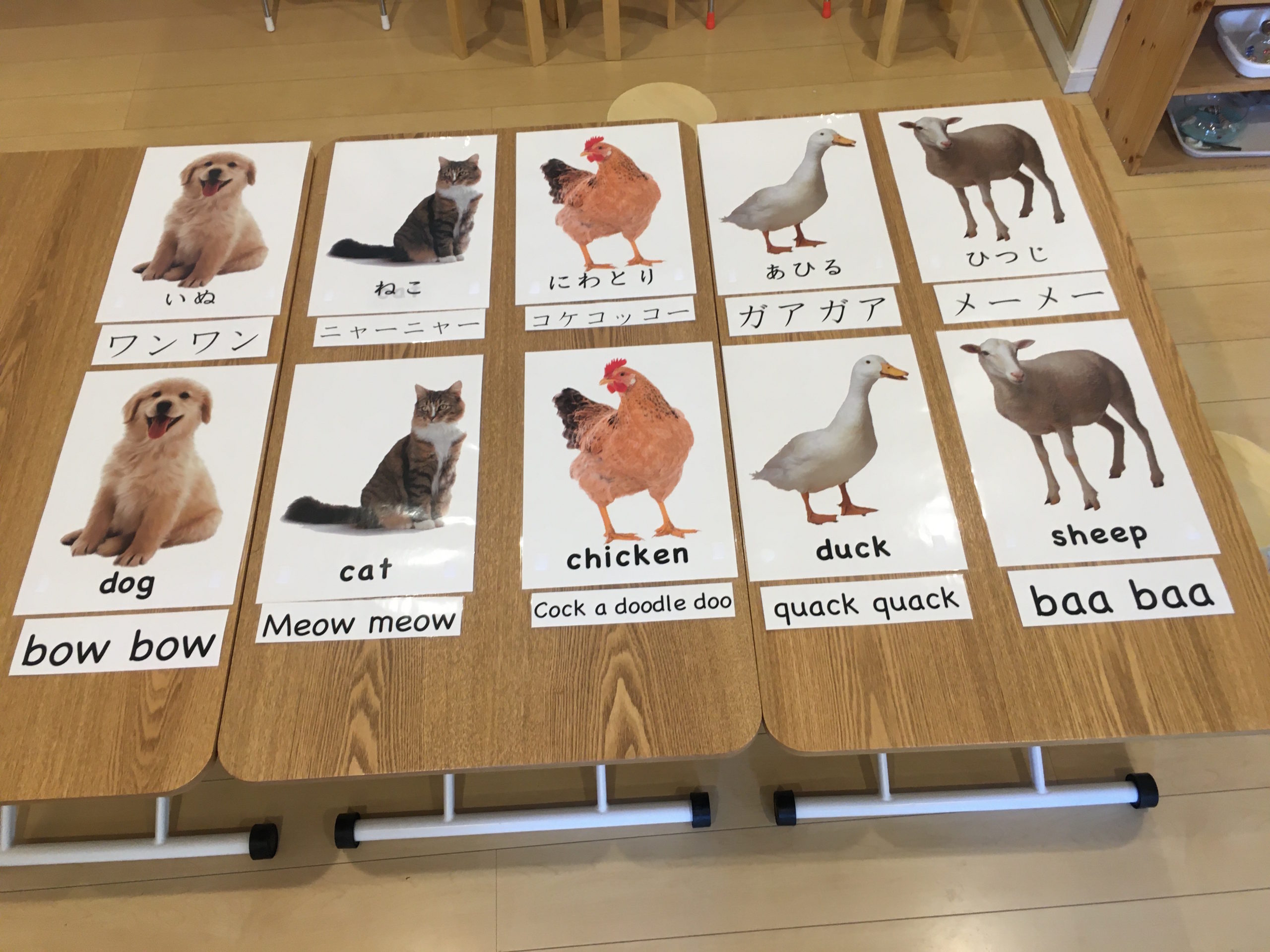 おしごと 動物の鳴き声比べ絵カード日本語 英語１ モンテッソーリ研究会